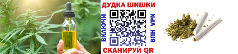 Cannafood конопля  Купить где  Солигалич 