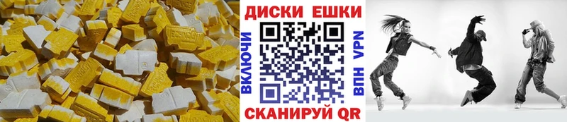 Купить  Солигалич  ЭКСТАЗИ 99% 