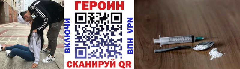 Купить закладки  Солигалич  Героин гречка 