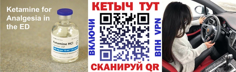 Купить  Солигалич  Кетамин ketamine 