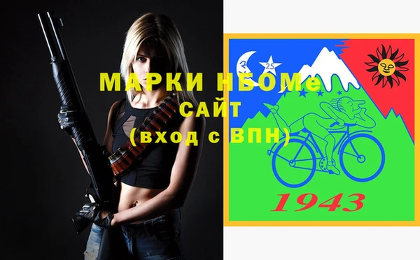 мефедрон VHQ Усинск