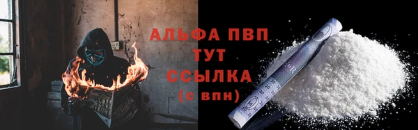 мефедрон VHQ Усинск