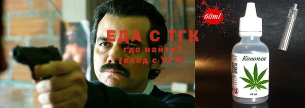 мефедрон VHQ Усинск