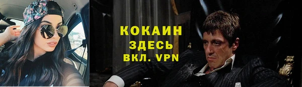 ALPHA PVP Усолье-Сибирское