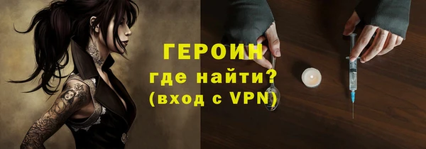 мефедрон VHQ Усинск
