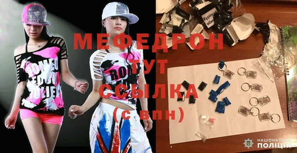 ALPHA PVP Усолье-Сибирское