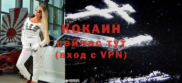 ALPHA PVP Усолье-Сибирское