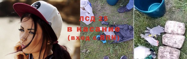 ALPHA PVP Усолье-Сибирское