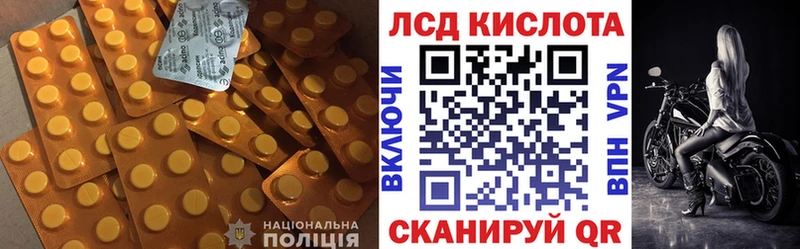 Купить закладки  Солигалич  Лсд 25 экстази кислота 