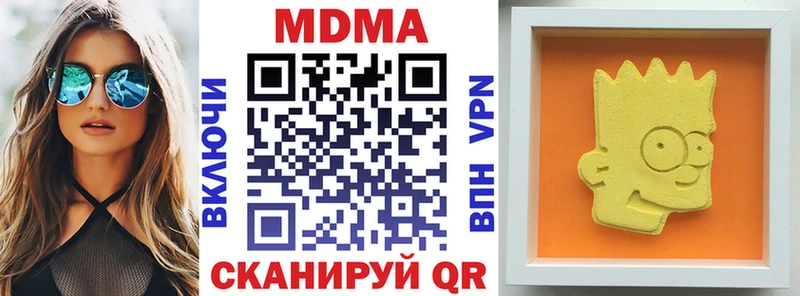 Купить закладки  Солигалич  МДМА VHQ 