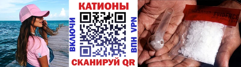 Мефедрон кристаллы  Солигалич 