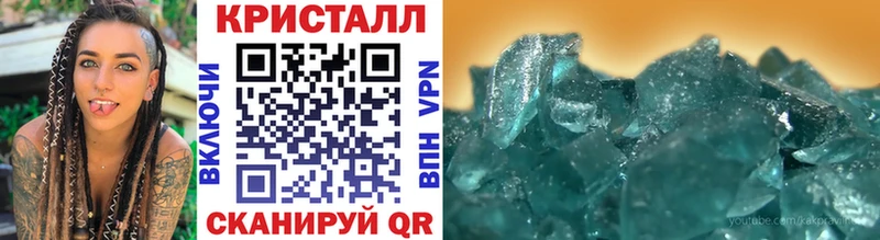 МЕТАМФЕТАМИН винт  Купить закладки  Солигалич 