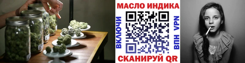 ТГК концентрат  Купить  Солигалич 