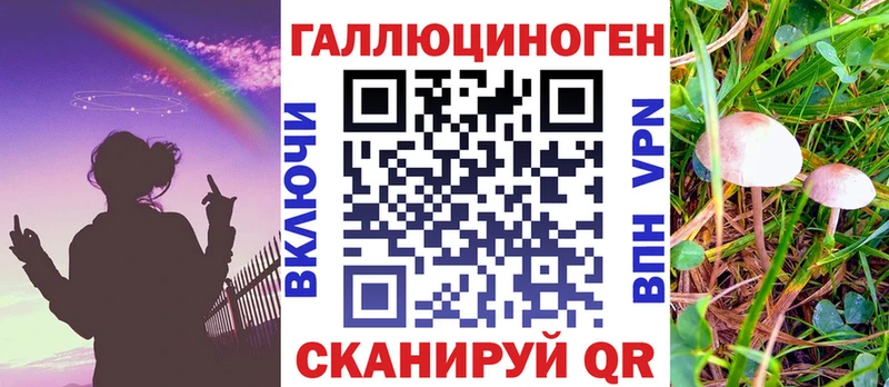 Купить закладки  Солигалич  Псилоцибиновые грибы Psilocybine cubensis 